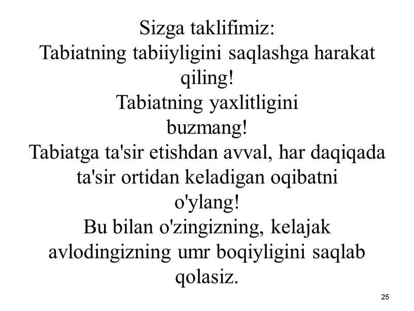 Sizga taklifimiz: Tabiatning tabiiyligini saqlashga harakat qiling!