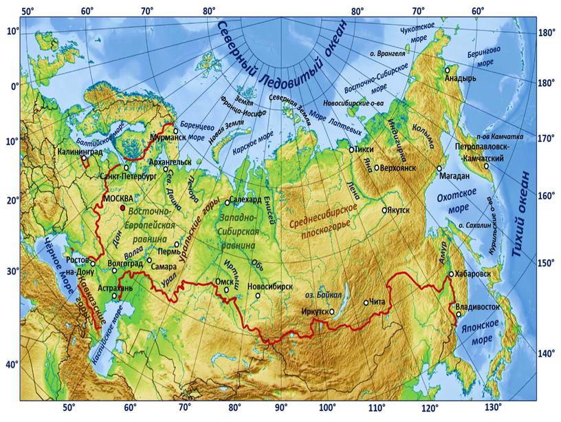 Окружающий мир. Россия на карте, 2 класс