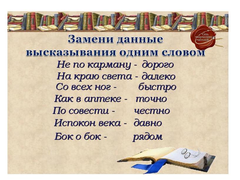 Какие слова и выражения ты бы использовал для описания картин природы море во время шторма