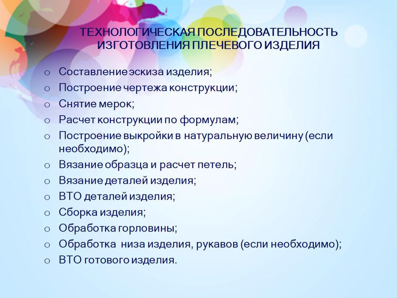 Квалификационный экзамен в группе этапа совершенствования 8 года обучения