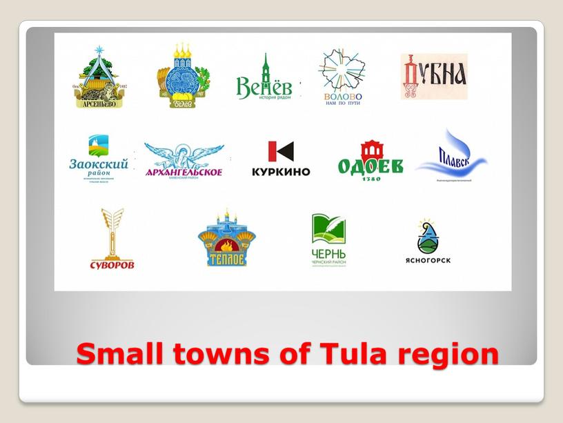 Small towns of Tula region