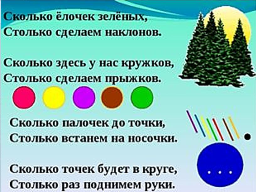 ОТКРЫТЫЙ УРОК  ПО ПСИХОМОТОРИКЕ И СЕН«Понятие «овал» и «круг». Упражнения в сравнении круга и овала»