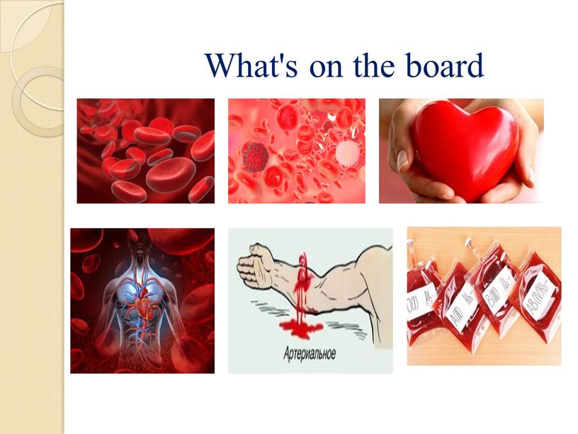 What's on the board