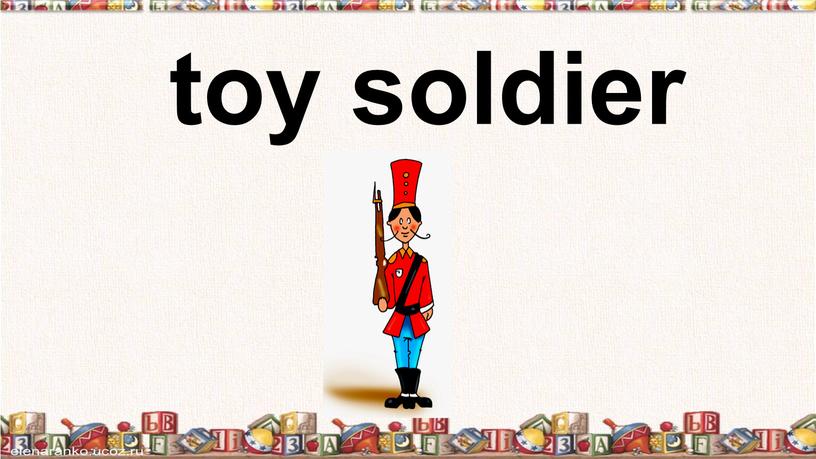 toy soldier