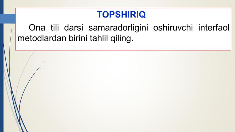 TOPSHIRIQ Ona tili darsi samaradorligini oshiruvchi interfaol metodlardan birini tahlil qiling