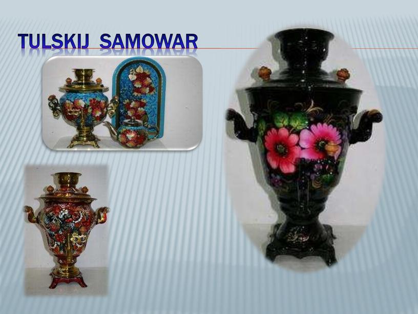 TULSKIJ SAMOWAR