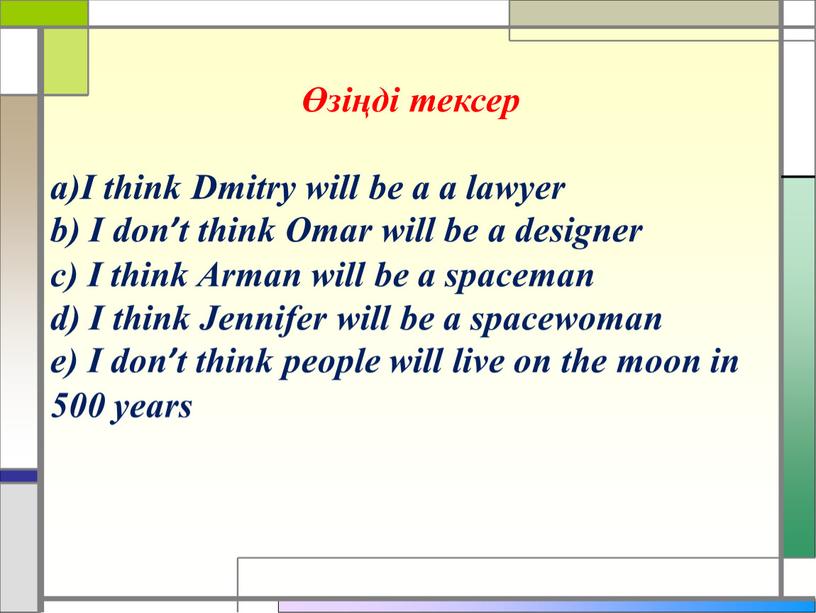 I think Dmitry will be a a lawyer b)