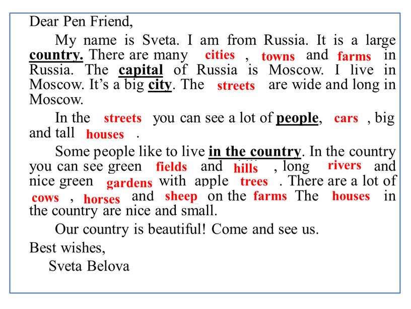 Dear Pen Friend, My name is Sveta