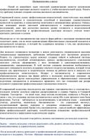 Обложка для материала Наставничество в школе