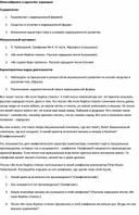 Обложка для материала Урок музыки: Вариация в музыке