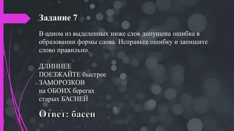 Студенты дипломники веймарского университета создали компьютерный проектор который показывает