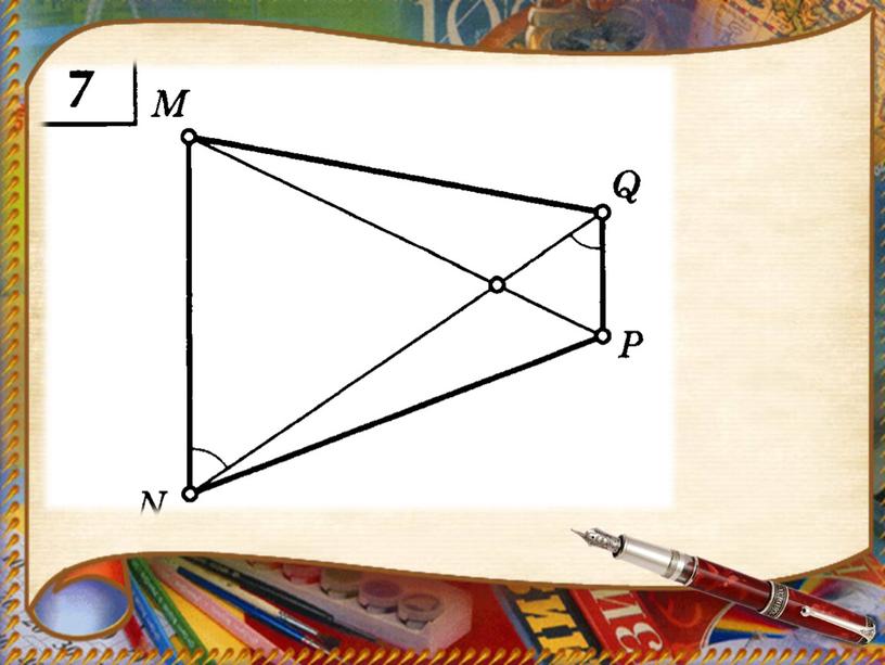 Презентация по геометрии "Подобие треугольников"(8 класс)