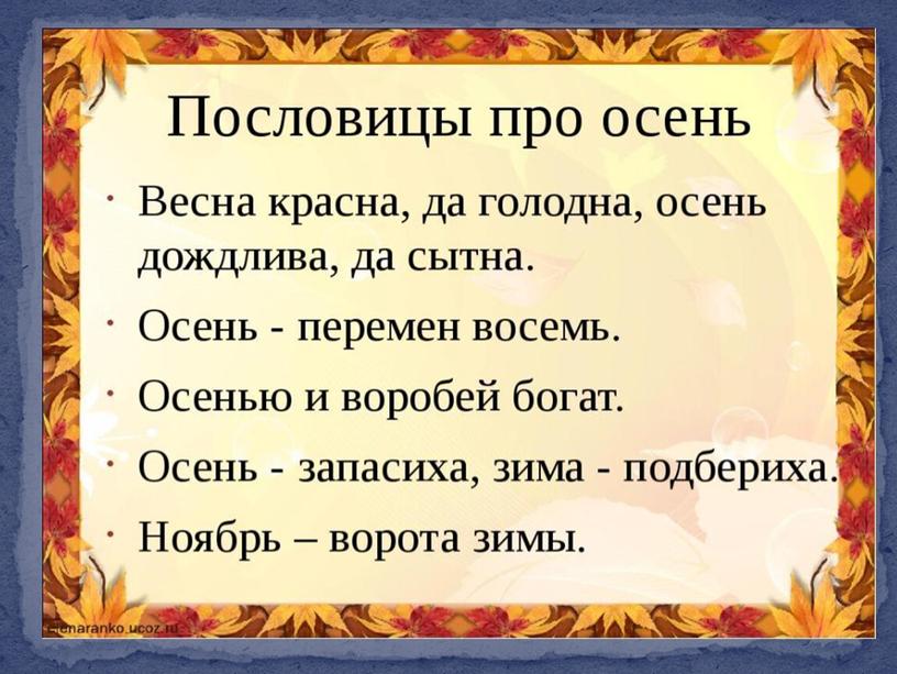 НОД по ознакомлению с окружающим миром "Кто работает в детском саду?"