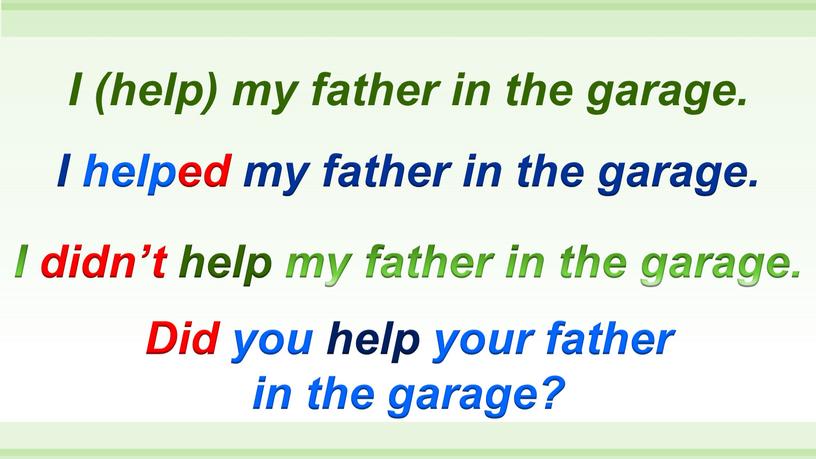 I helped my father in the garage
