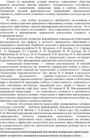 Доклад на тему:     «Эффективные методы и приемы по подготовке к ГИА по русскому языку»