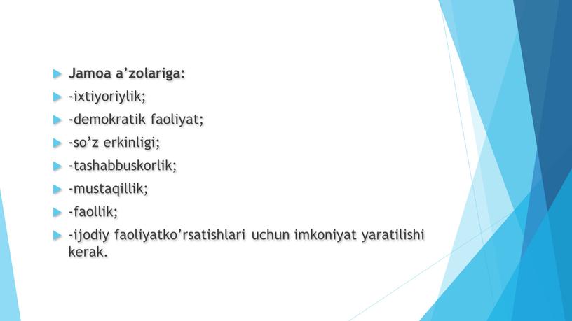 Jamoa a’zolariga: -ixtiyoriylik; -demokratik faoliyat; -so’z erkinligi; -tashabbuskorlik; -mustaqillik; -faollik; -ijodiy faoliyatko’rsatishlari uchun imkoniyat yaratilishi kerak