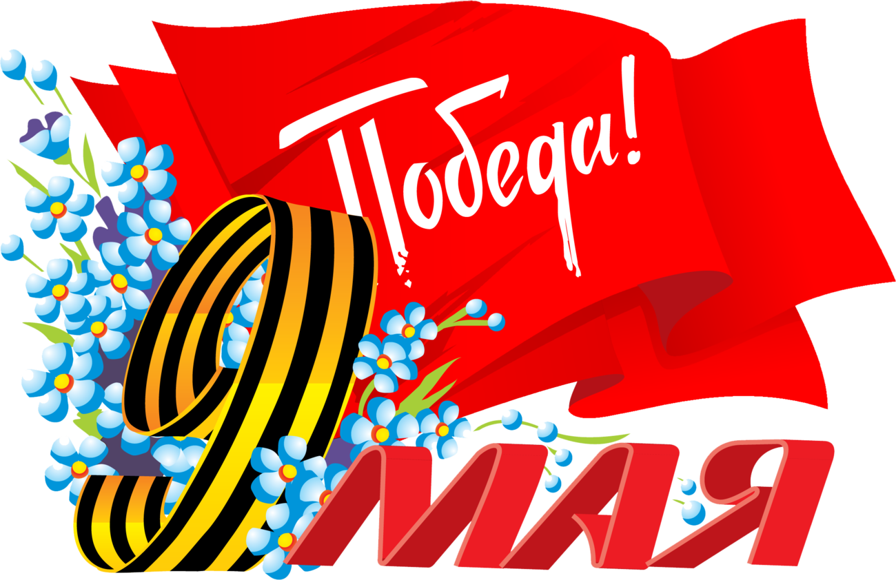 Всероссийская патриотическая олимпиада «По следам героев»