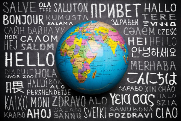 Международный конкурс «Учитель родного языка»