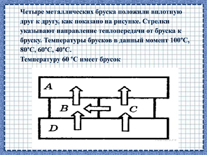 Как изменится объем идеального газа при переходе из состояния 1 в состояние 2 см рисунок