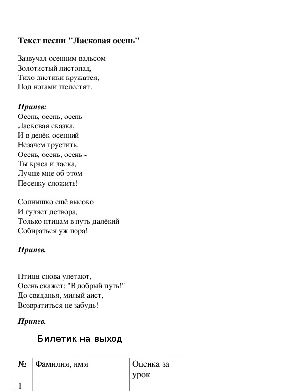 Мамба текст песни. Мамба текст песни. Armageddon aespa tracklist. Мамба реклама. Mamba песня.