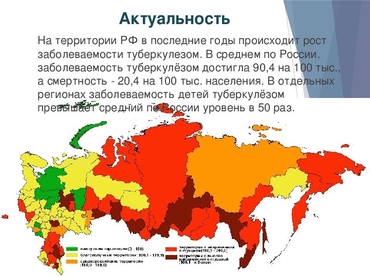 Заболеваемость туберкулезом в мире карта