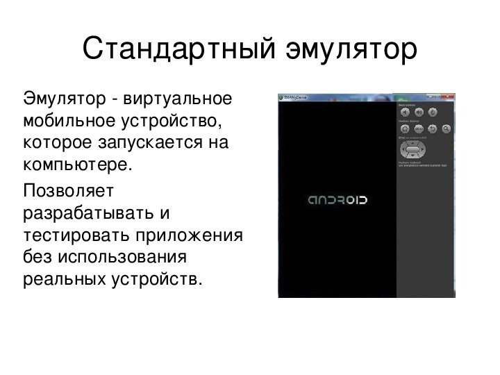 Графическое изображение представленное в памяти компьютера в виде описания совокупности точек ответ