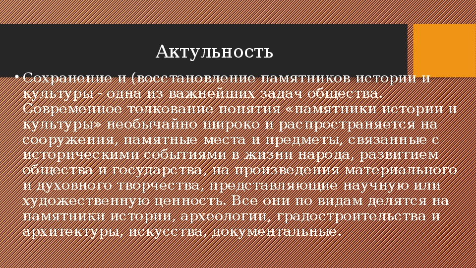 Дидактическая система Дьюи. Религиозная ориентация. Натуральная философия.