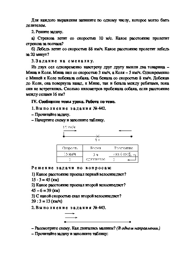 Поместить решение и проект в одном каталоге