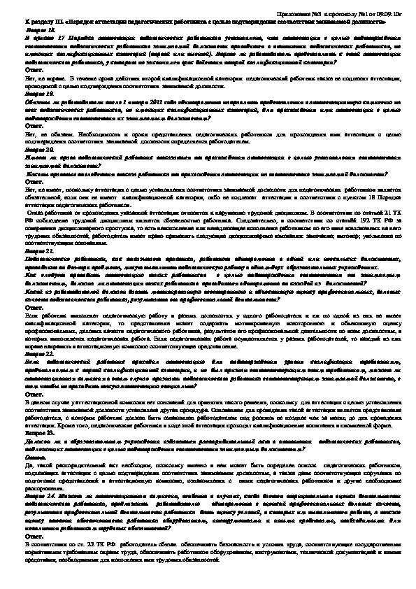 Обложка для материала работа с МОми