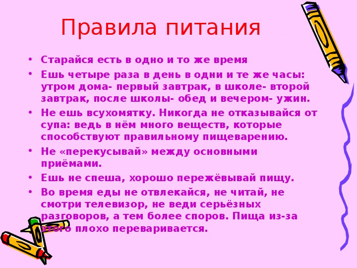 Какое поэтическое выражение находит поэт чтобы вы могли сразу представить картину осыпающиеся белых