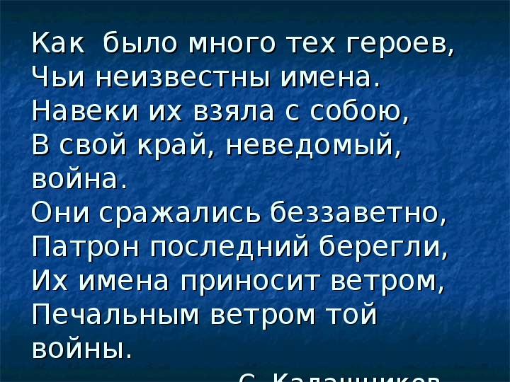 Песня на фотографии в газете нечетко изображены