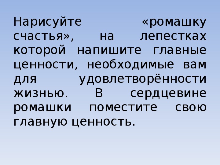 Новизна социального проекта пример