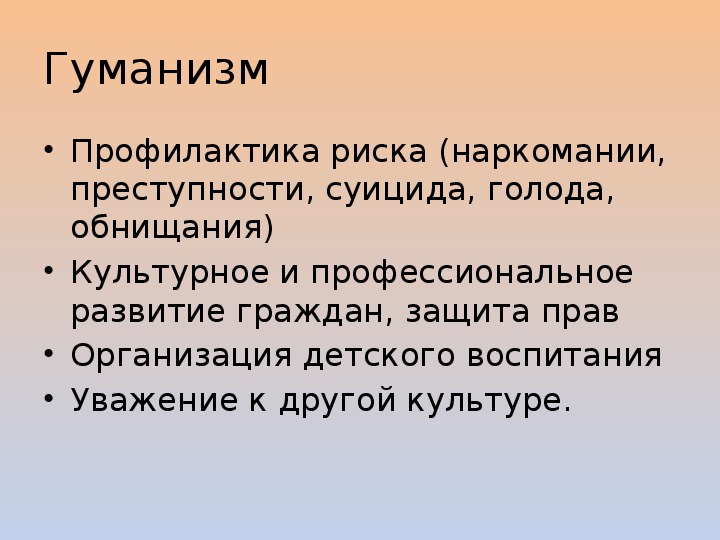 Кодекс этики социального работника в картинках