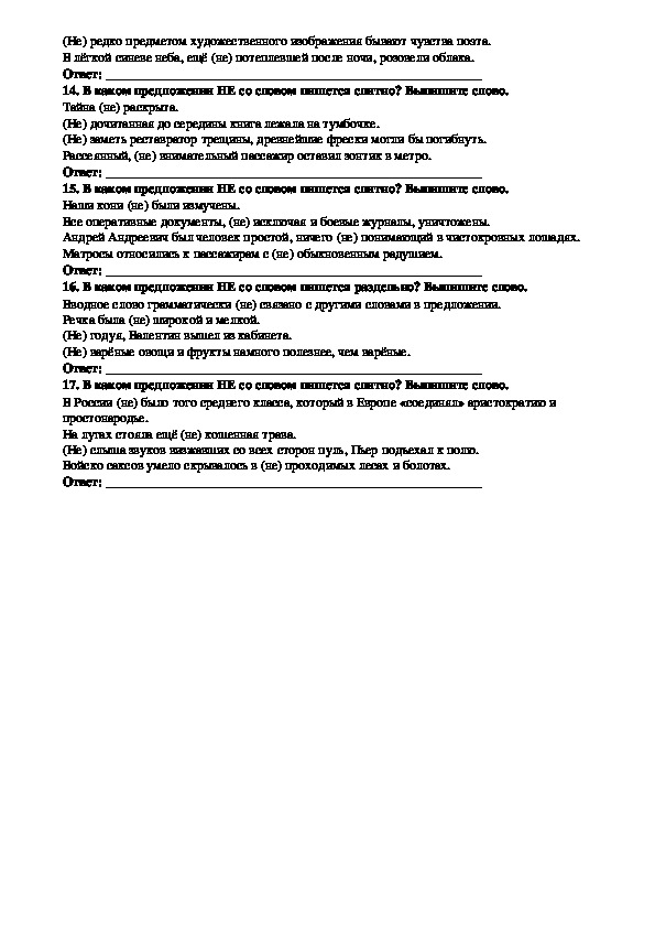 Наш дом не отремонтирован стекла потускнели стены выглядели уныло и не радовали глаз