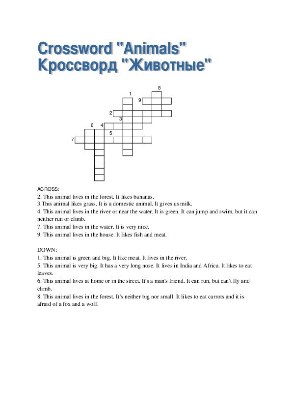 Методическая разработка урока на тему "Животные и места их обитания".