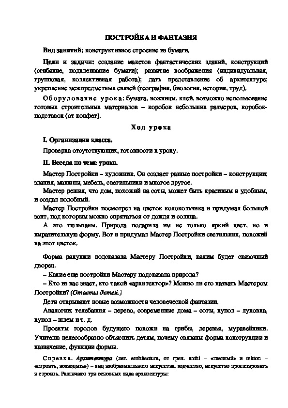 История графического дизайна: от первых каменных рисунков до современных технологий.