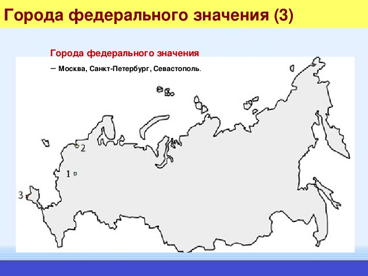 22 республики на карте россии контурная карта