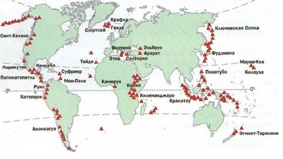 Крупные вулканы карта