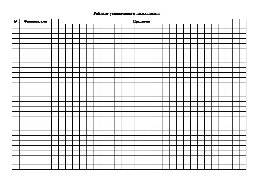 Классный журнал курская область