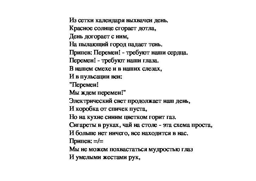 Сигареты в руках чай на столе эта схема проста