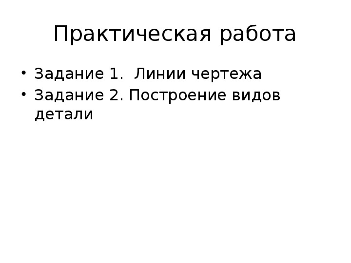 Документация проекта по технологии