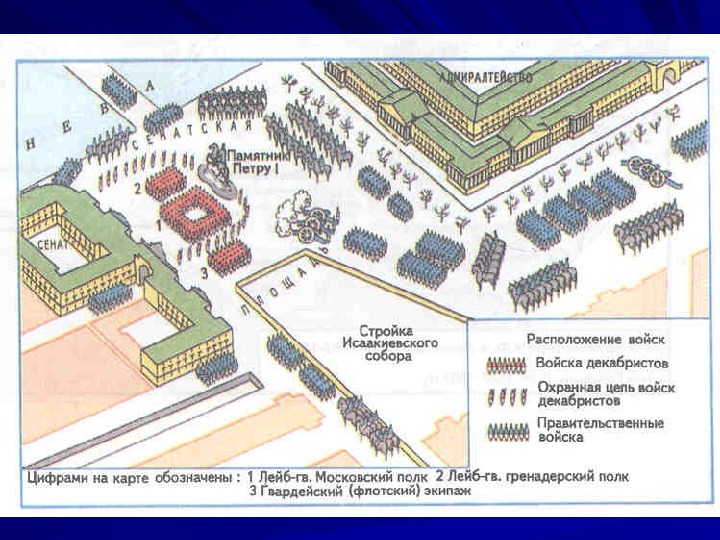 Восстание декабристов 1825 карта