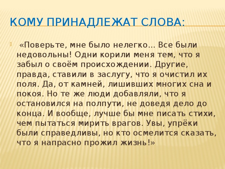 Пр мирить врагов. Памятка права человека. Памятка ко Дню прав человека. Памятка важные правила. Важно памятка.