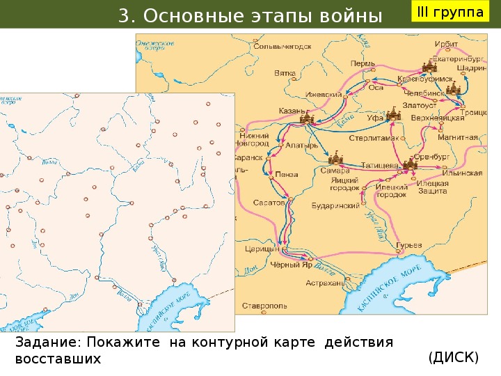 Восстание в россии в 40 70 контурная карта