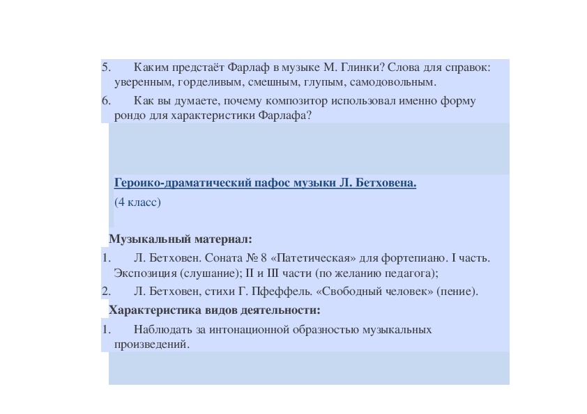 Любовь без взаимности сочинение. Каким предстает. Поэма пугачев. Каким предстает лирический герой гумилева. Образ народа в поэме кому на руси жить хорошо.