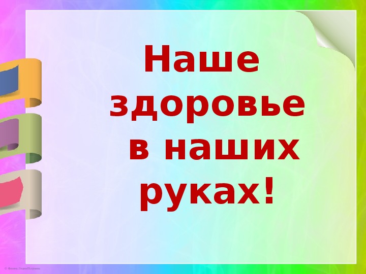 Как сделать проект история школьного звонка