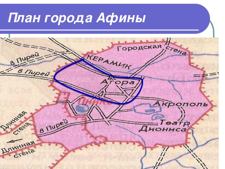 Карта афин в 5 веке
