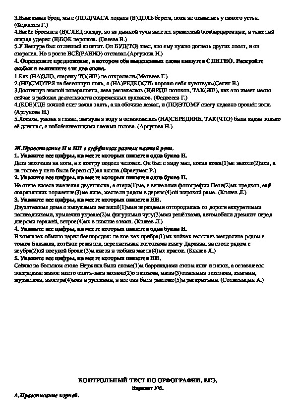 Посередине огромным овалом разместился стол внутри овала протянулся другой стол