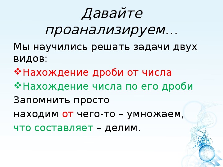 В виду нахождения