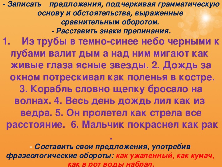 Свободные строки